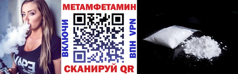 где купить наркотик  Волчанск  дарк нет телеграм  АМФ Розовый 