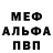 МЕТАДОН VHQ Inna Murenets