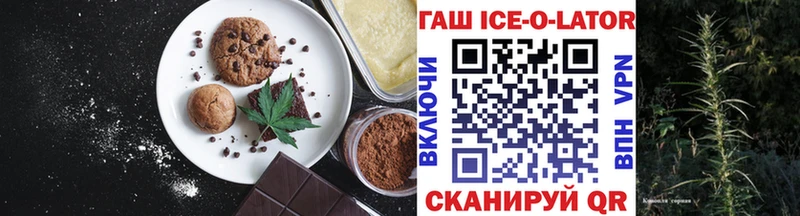 Печенье с ТГК конопля  Волчанск 