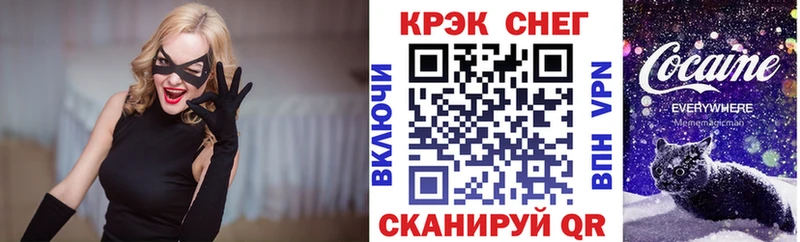 Кокаин Колумбийский Волчанск