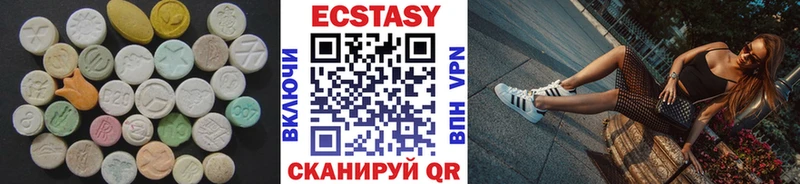 ЭКСТАЗИ mix  Волчанск 