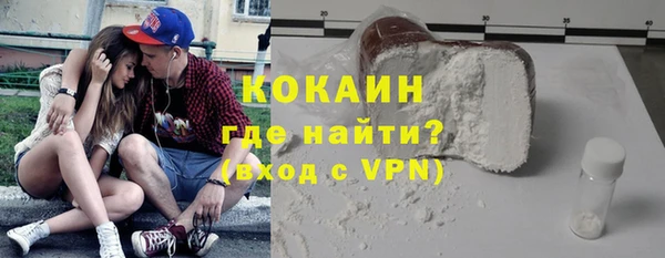 мяу мяу мука Белоозёрский