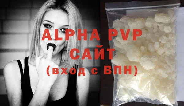 бутик Белокуриха