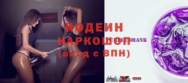 первитин Беломорск