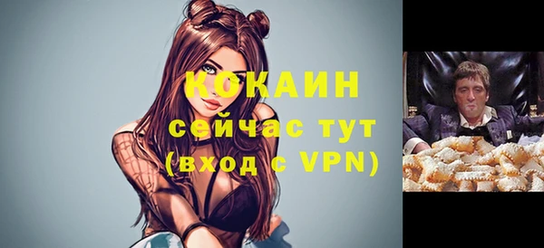 мяу мяу мука Белоозёрский