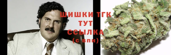 бутик Белокуриха