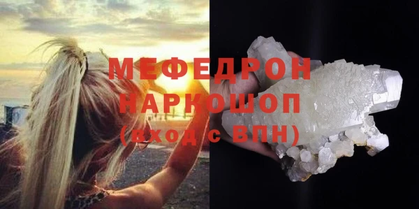 бутик Белокуриха
