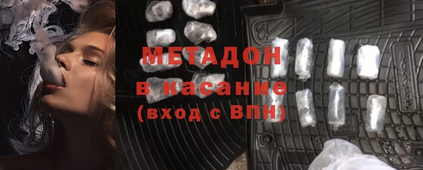 бутик Белокуриха