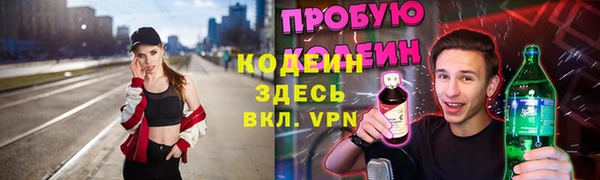 первитин Беломорск