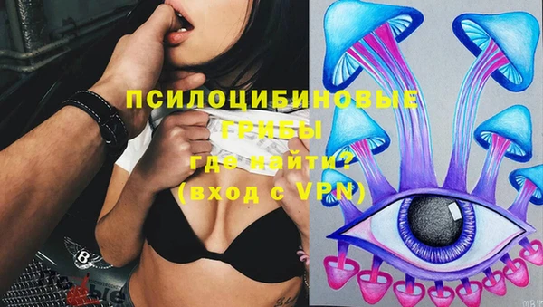 бутик Белокуриха