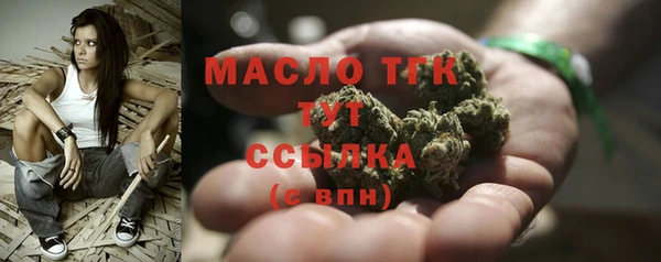 первитин Беломорск
