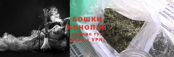 бутик Белокуриха
