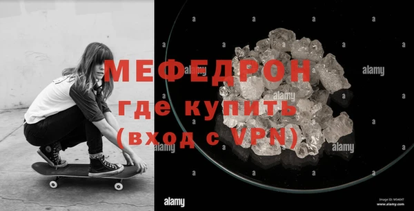 первитин Беломорск