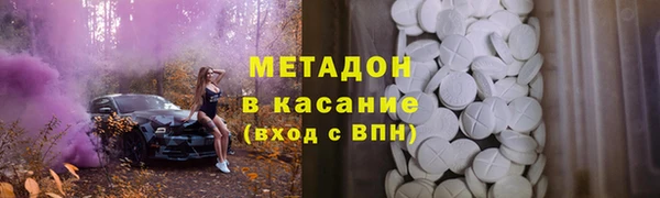 первитин Беломорск
