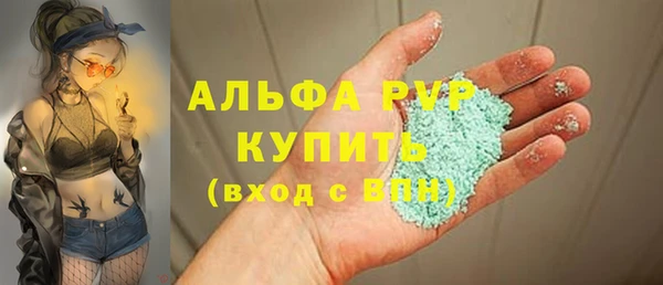 первитин Беломорск