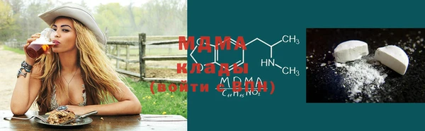 бутик Белокуриха