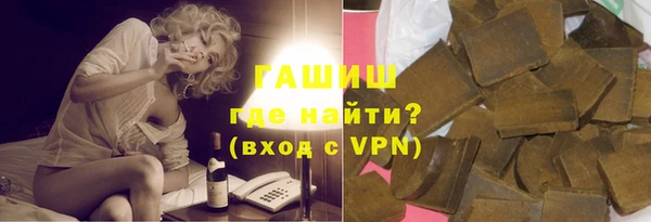 бутик Белокуриха