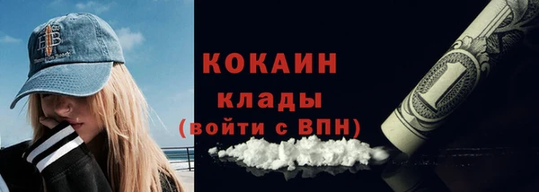 бутик Белокуриха