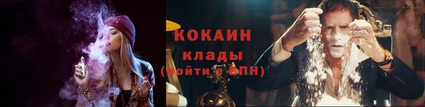 мяу мяу мука Белоозёрский