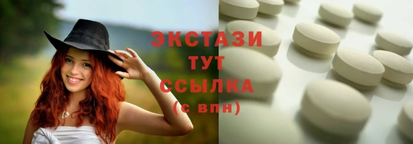 мяу мяу мука Белоозёрский