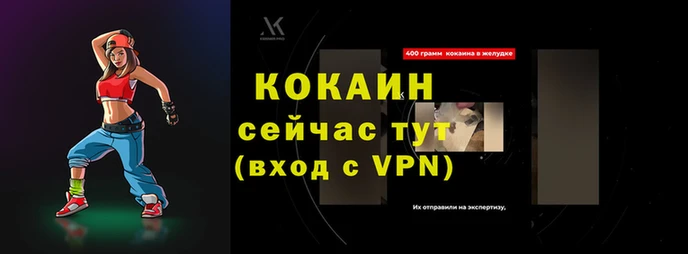 бутик Белокуриха