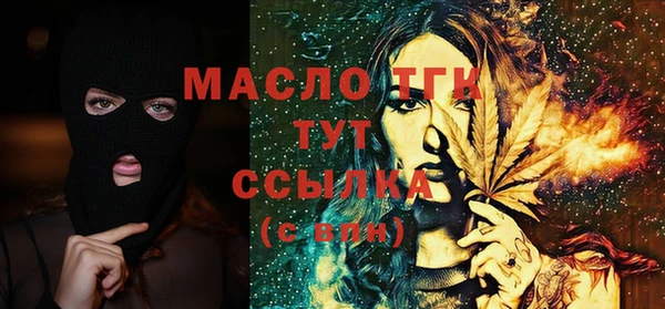 первитин Беломорск