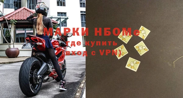 первитин Беломорск
