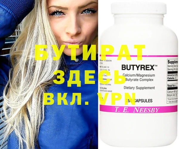 мяу мяу мука Белоозёрский