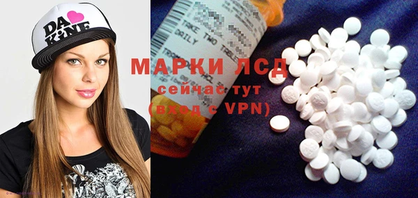 бутик Белокуриха