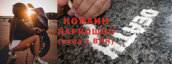 мяу мяу мука Белоозёрский