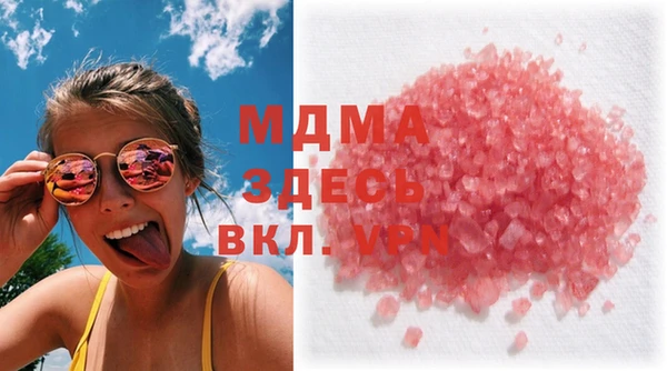 бутик Белокуриха