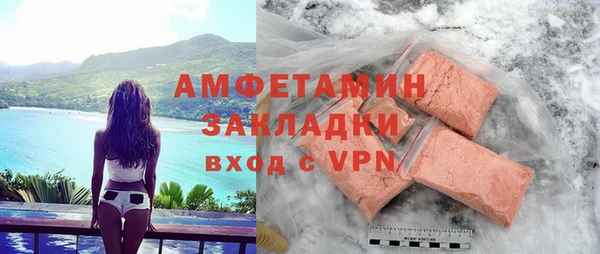 первитин Беломорск