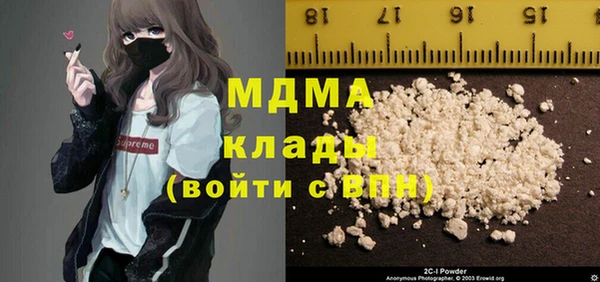 первитин Беломорск