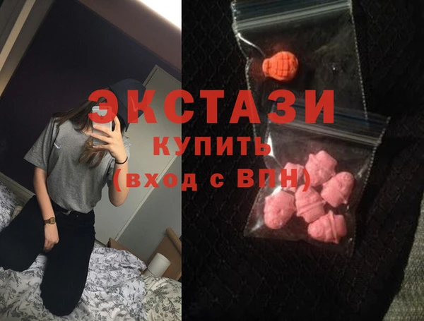 бутик Белокуриха