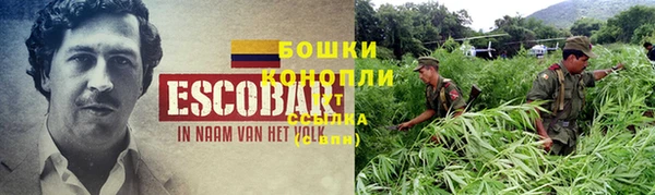 первитин Беломорск