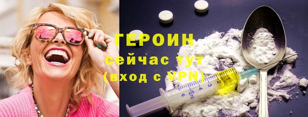 бутик Белокуриха