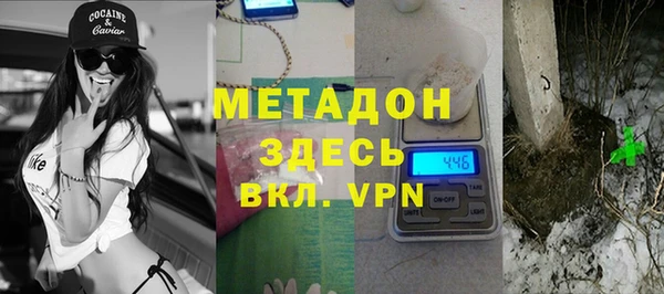 мяу мяу мука Белоозёрский