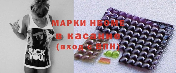 бутик Белокуриха
