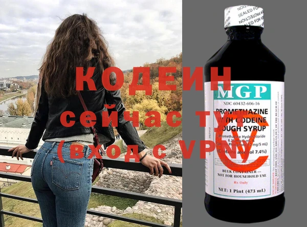 мяу мяу мука Белоозёрский
