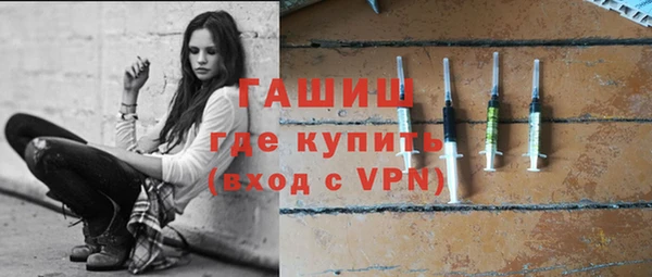 бутик Белокуриха
