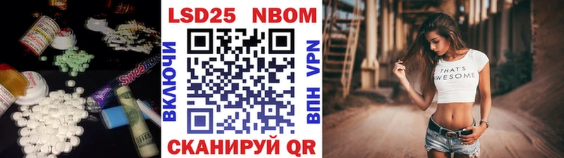 ЛСД экстази кислота Волчанск