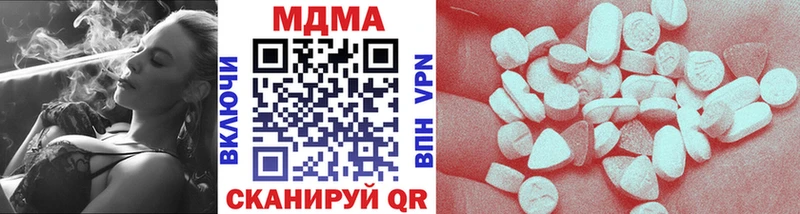 МДМА кристаллы  где можно купить наркотик  Волчанск 