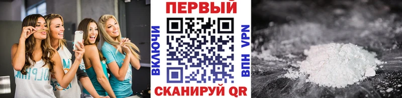 блэк спрут ссылка  Волчанск  Метамфетамин мет 