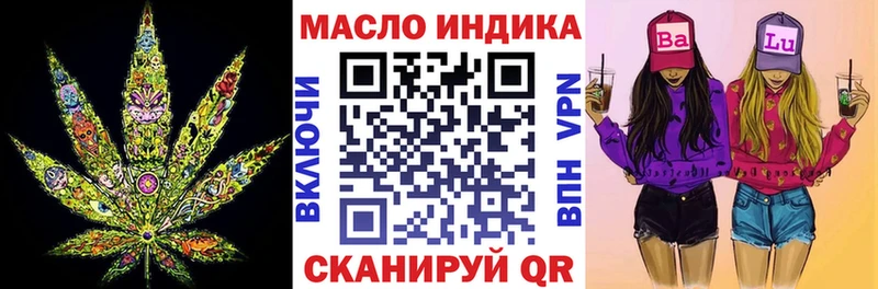 Дистиллят ТГК Wax  наркота  Волчанск 