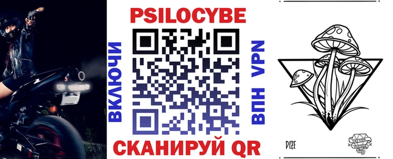 Галлюциногенные грибы GOLDEN TEACHER  Волчанск 