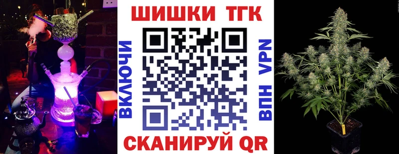 Канабис планчик  купить наркоту  Волчанск 